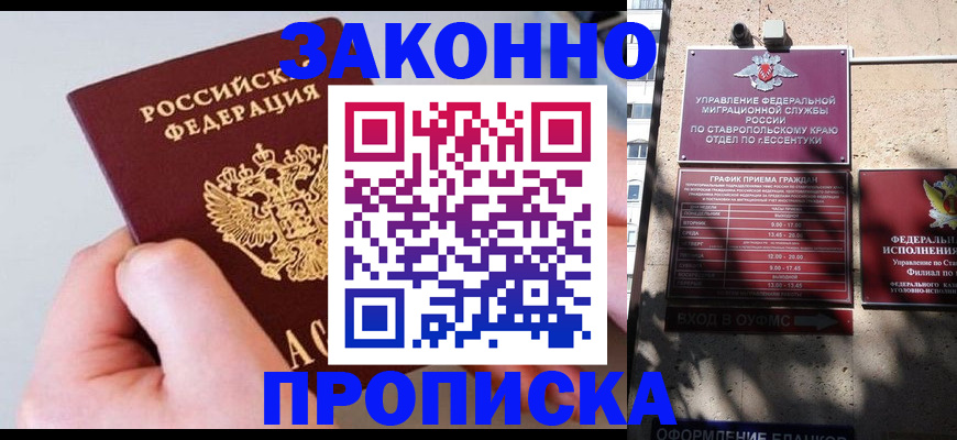 регистрация для школы в Балашихе